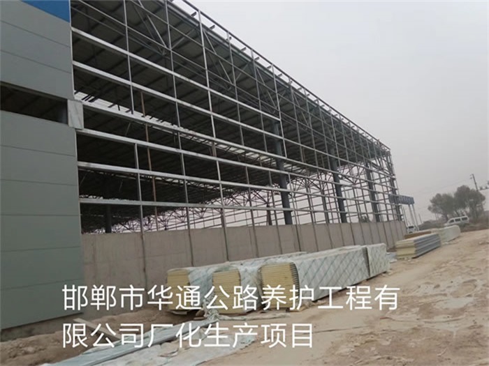 景洪华通公路养护工程有限公司长化生产项目