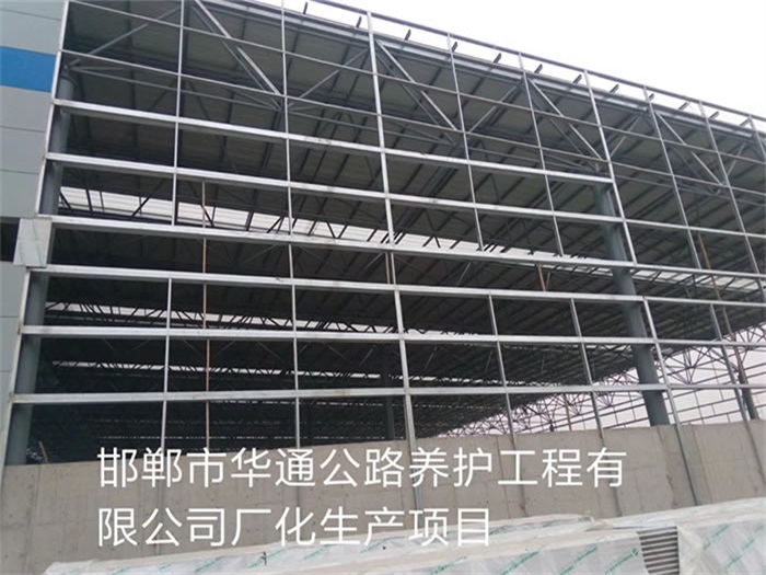 景洪华通公路养护工程有限公司长化生产项目